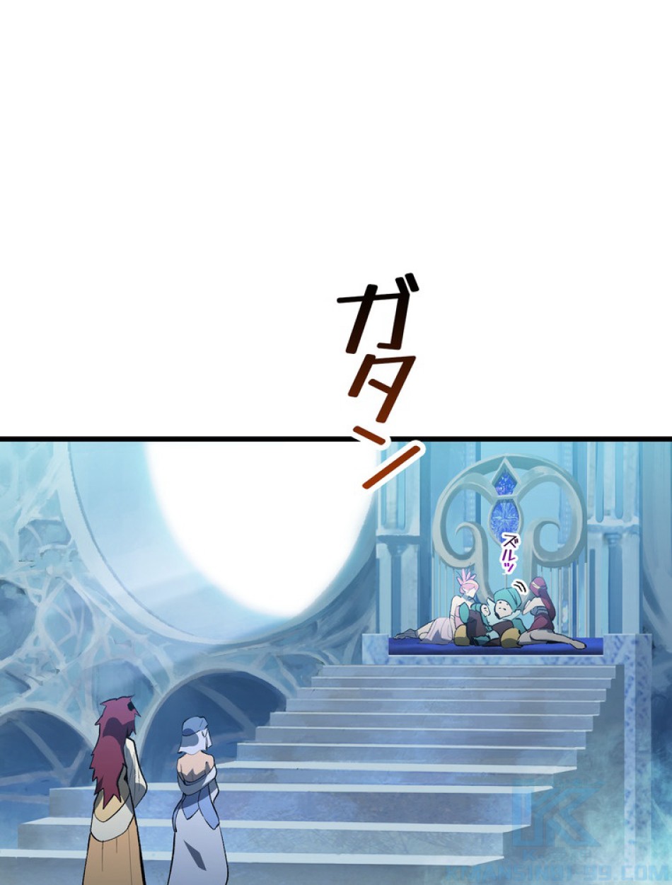 異世界剣王生存記 第148話 - Trang 67