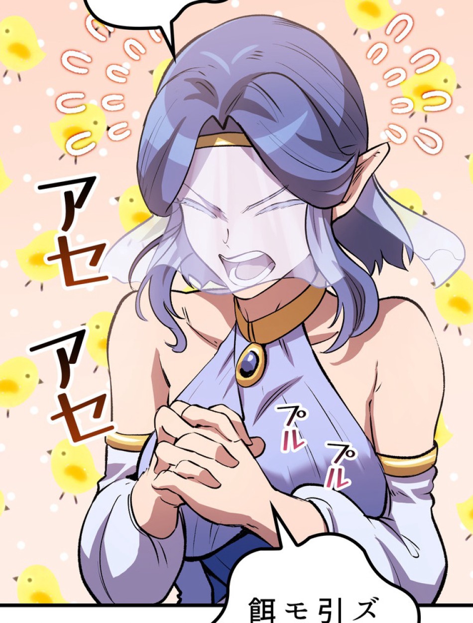 異世界剣王生存記 第148話 - Trang 90