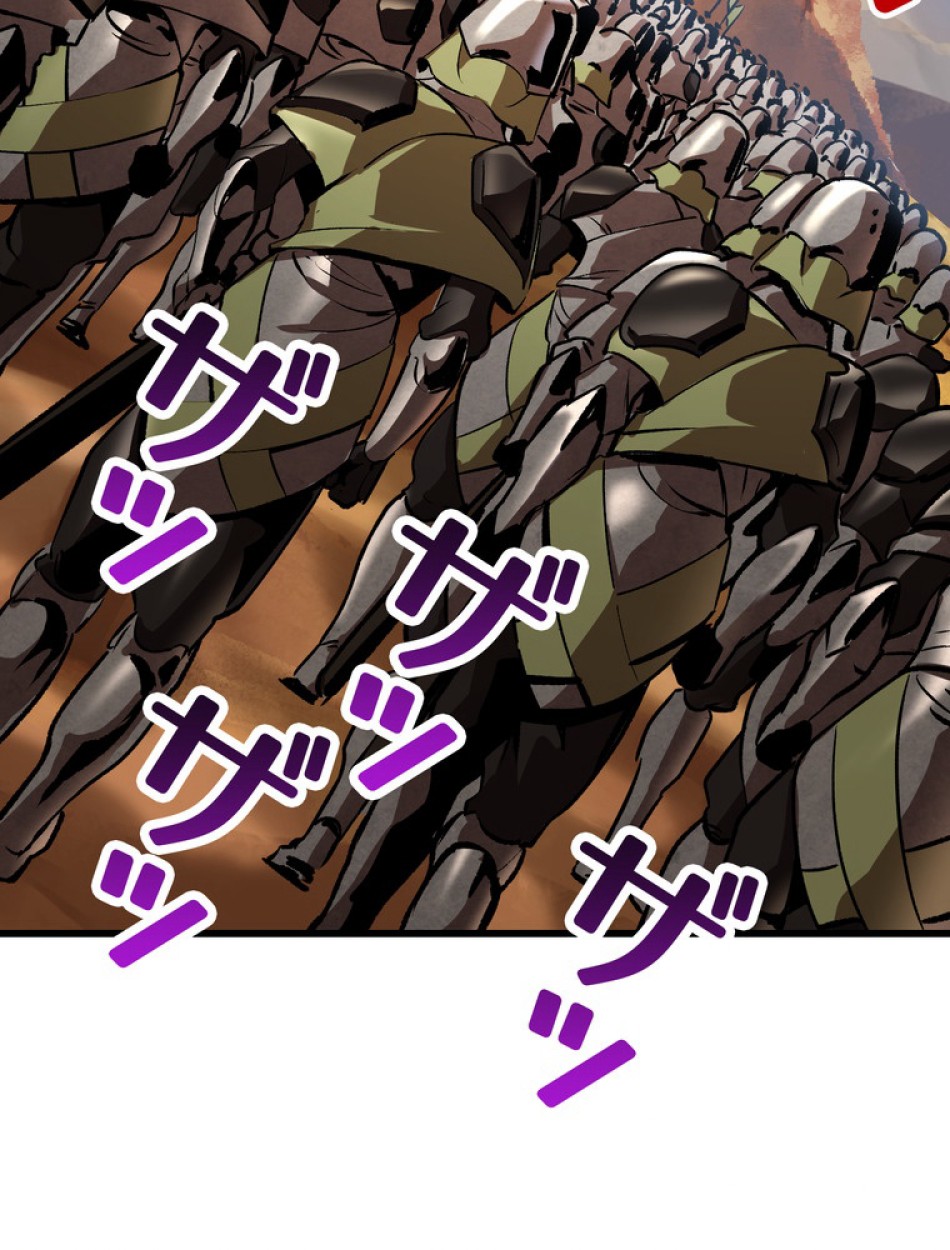 異世界剣王生存記 第149話 - Trang 122