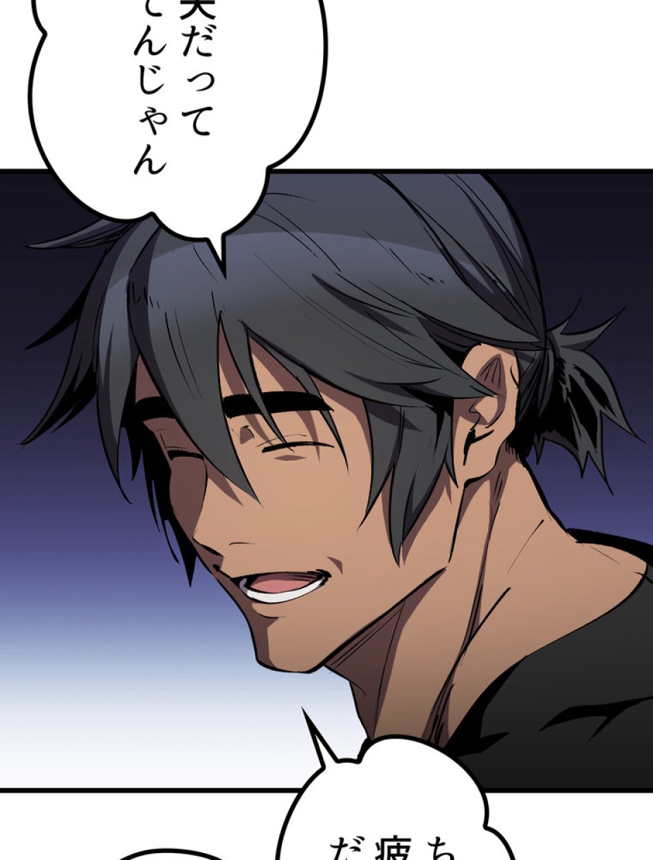 異世界剣王生存記 第149話 - Trang 27