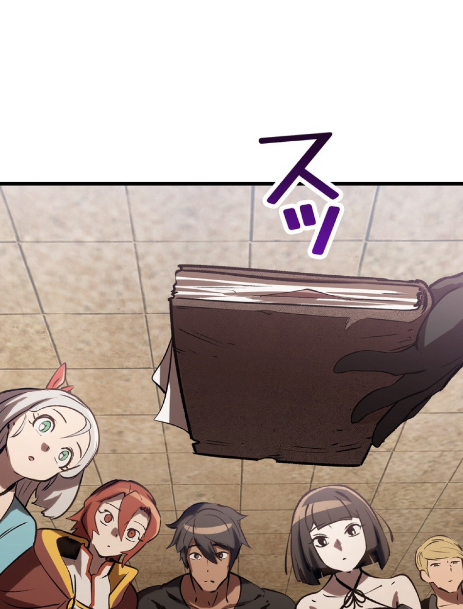 異世界剣王生存記 第149話 - Trang 50