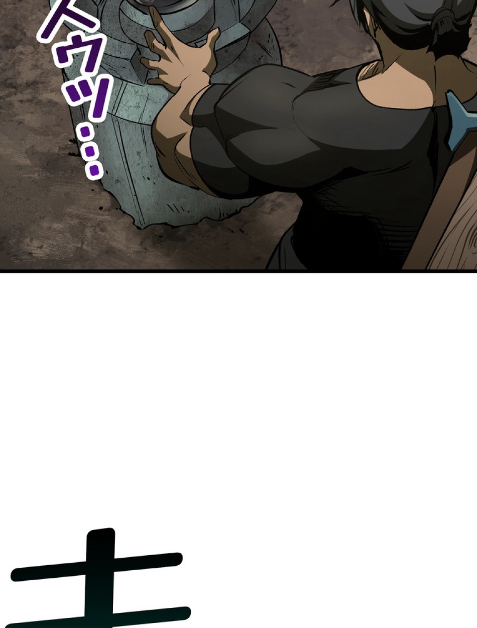 異世界剣王生存記 第150話 - Trang 107