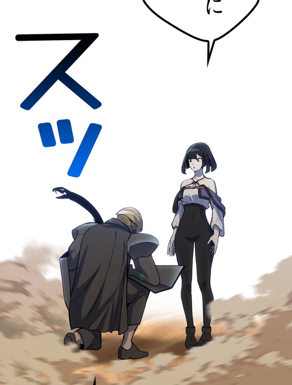 異世界剣王生存記 第151話 - Trang 113