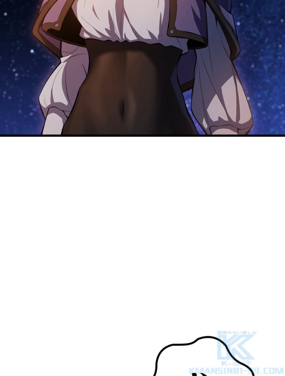 異世界剣王生存記 第151話 - Trang 139