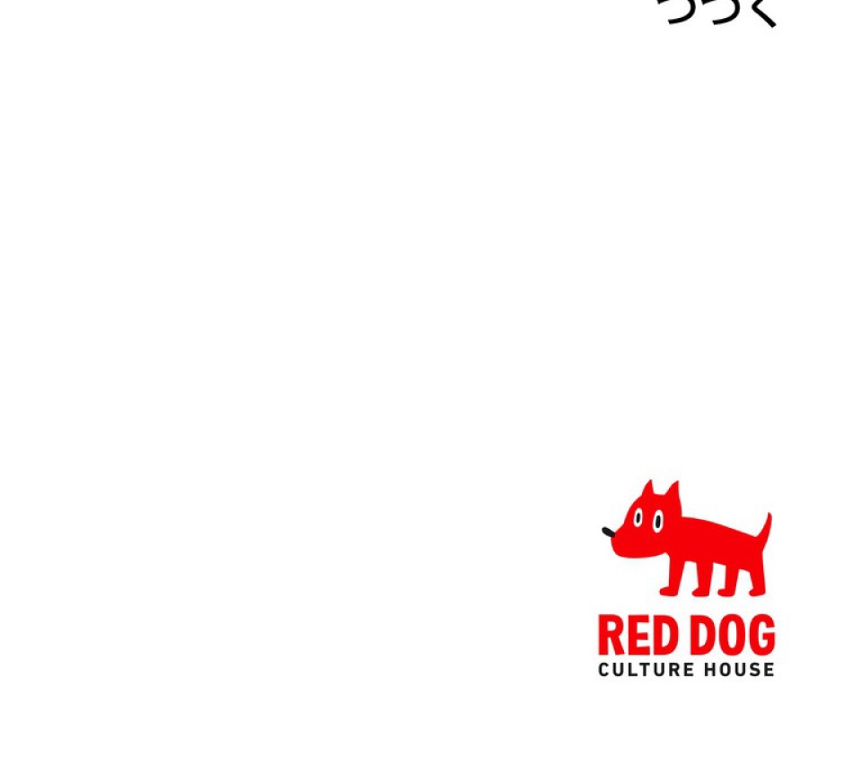 異世界剣王生存記 第151話 - Trang 155