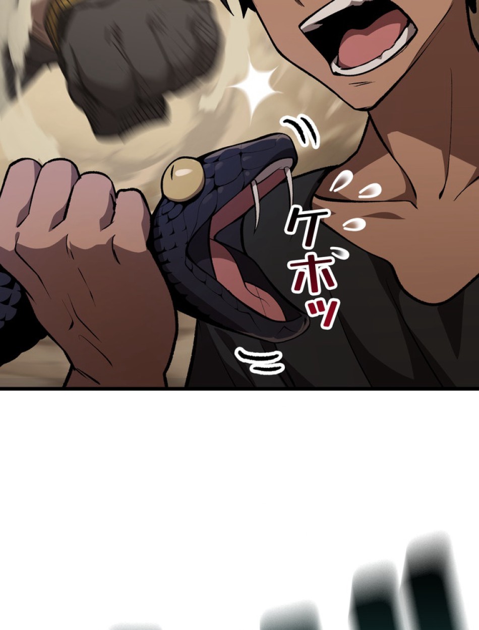 異世界剣王生存記 第151話 - Trang 18