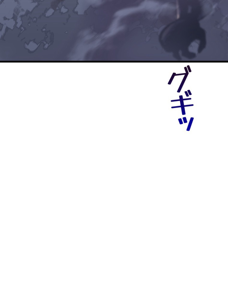異世界剣王生存記 第151話 - Trang 38