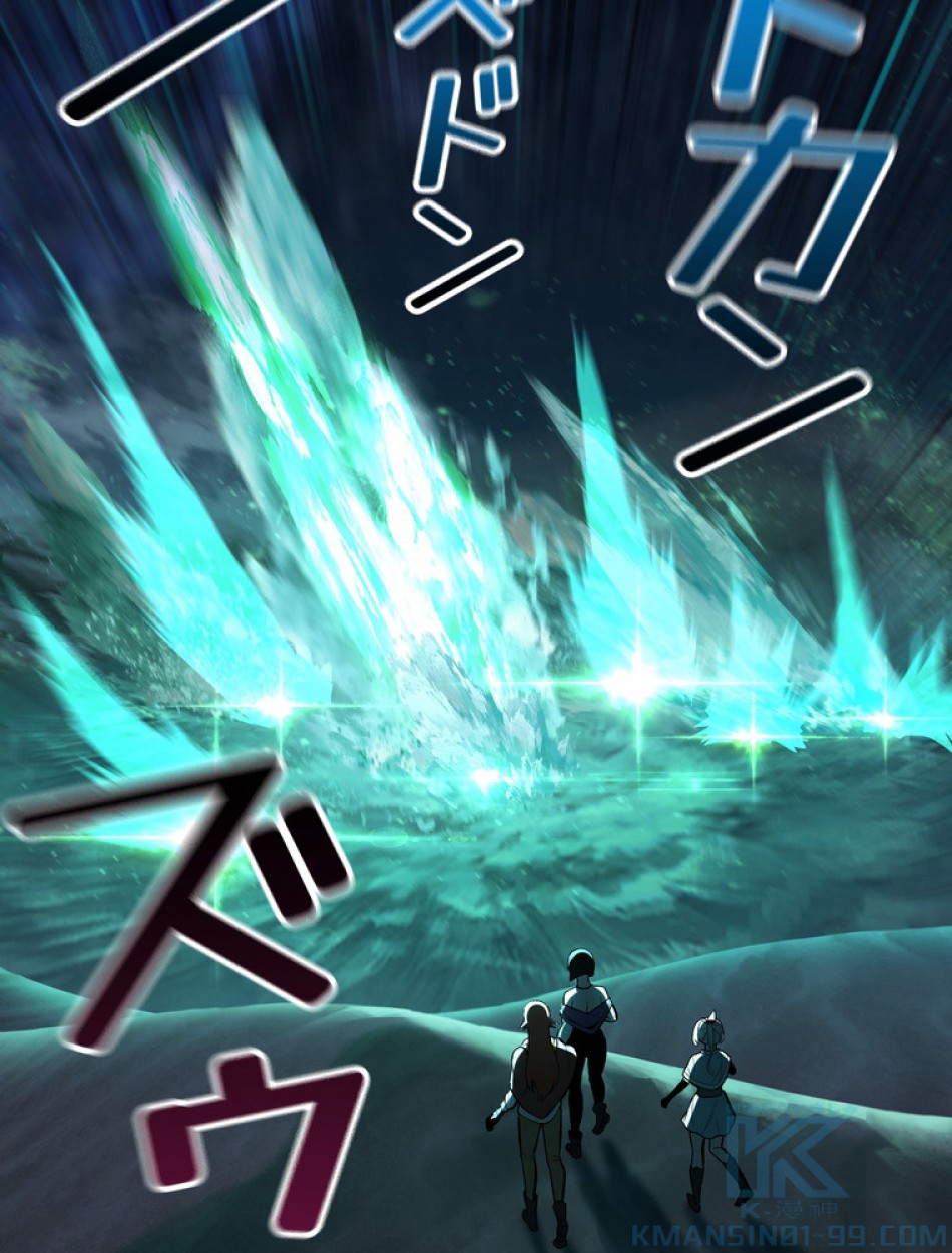 異世界剣王生存記 第151話 - Trang 46