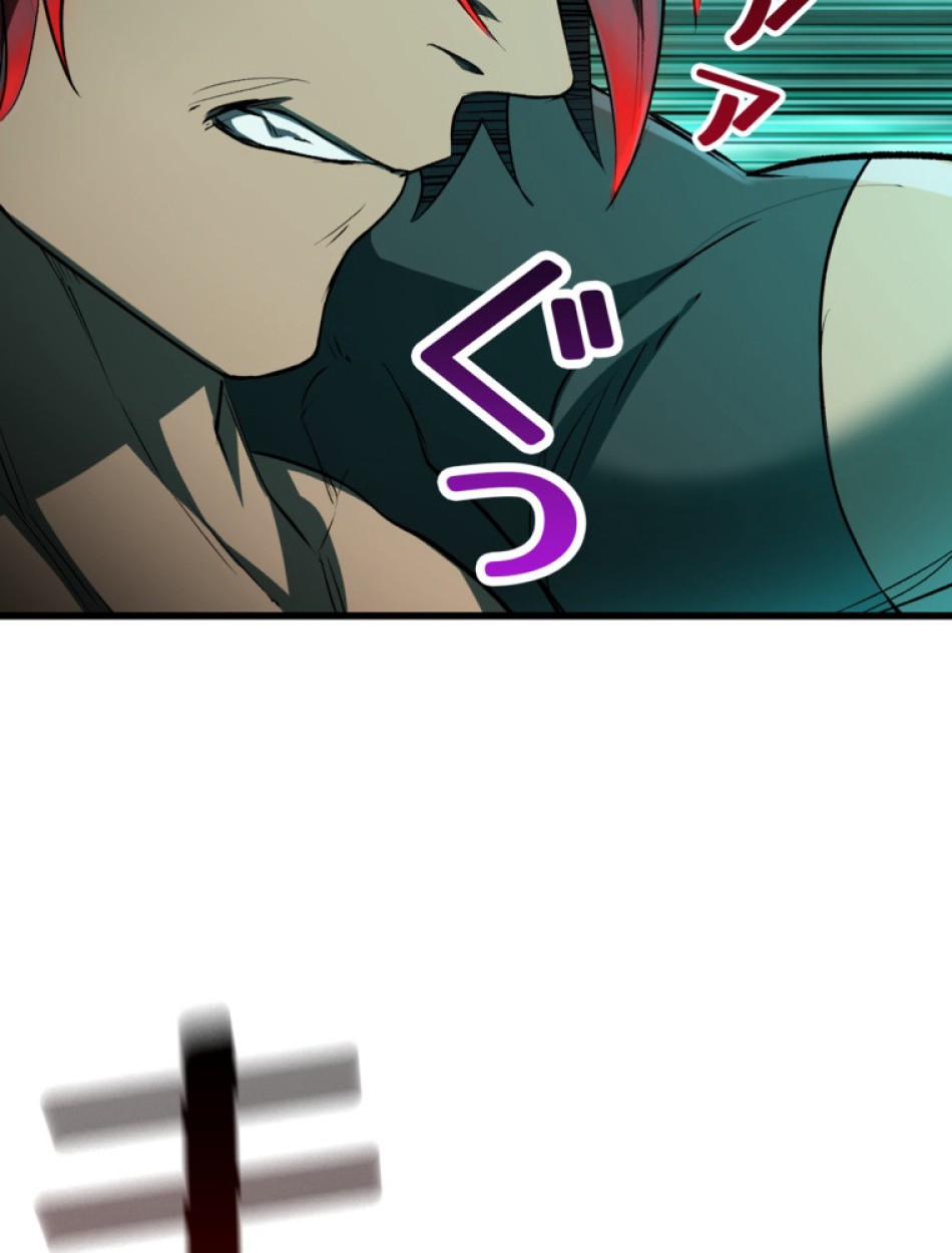 異世界剣王生存記 第151話 - Trang 77