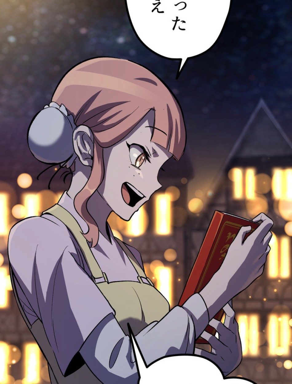 異世界剣王生存記 第152話 - Trang 128