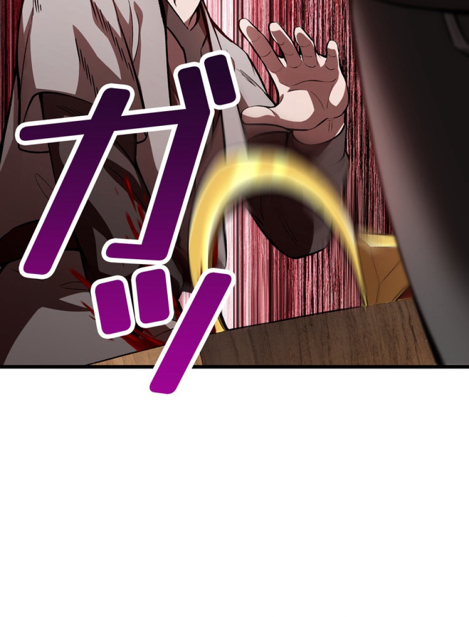 異世界剣王生存記 第152話 - Trang 18