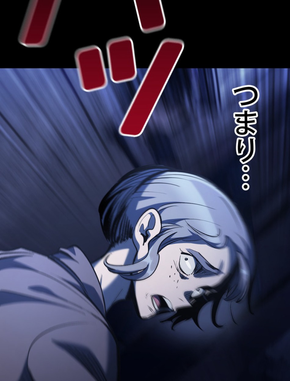 異世界剣王生存記 第152話 - Trang 48