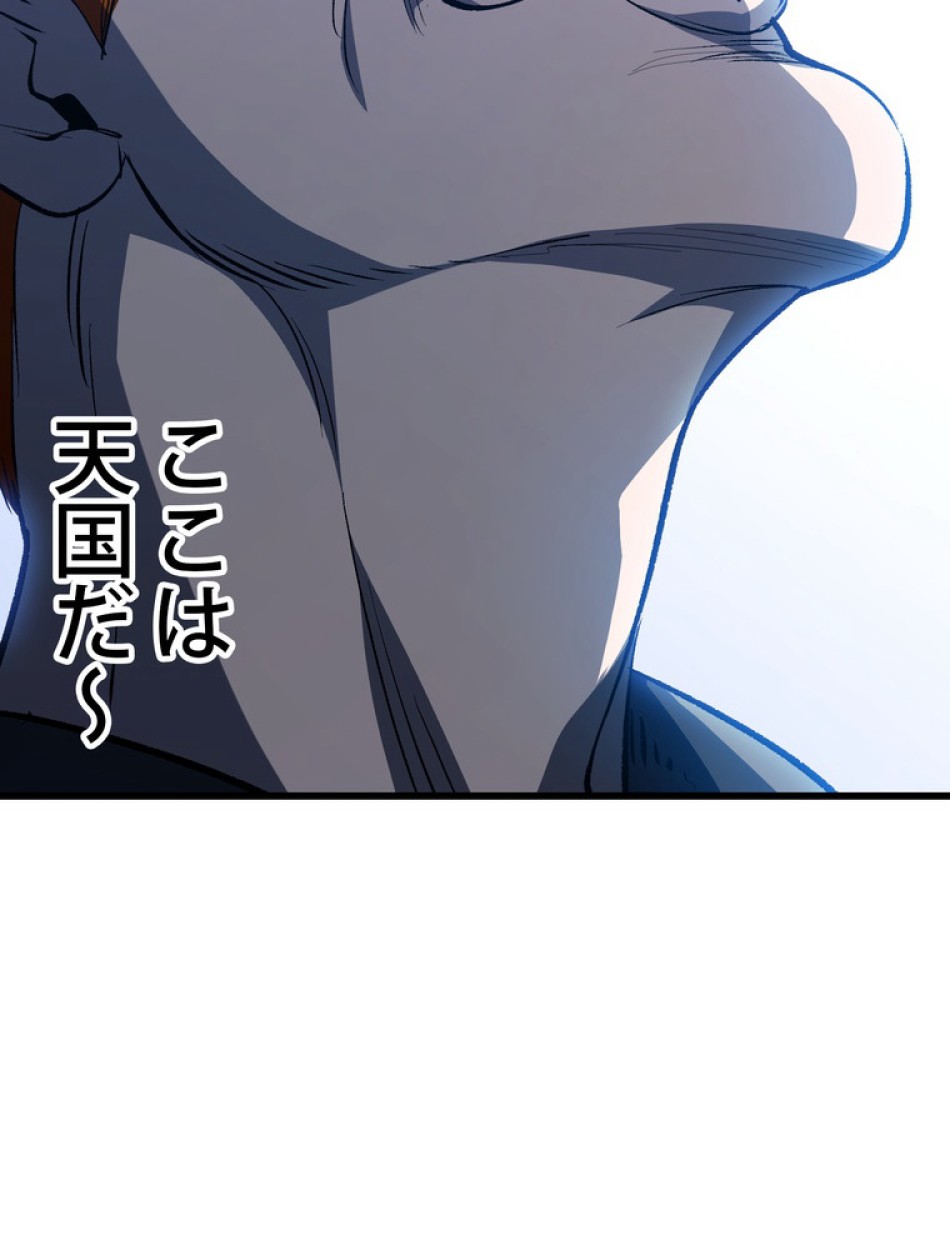 異世界剣王生存記 第152話 - Trang 53