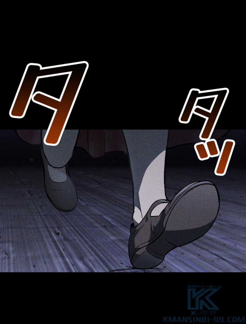 異世界剣王生存記 第153話 - Trang 1