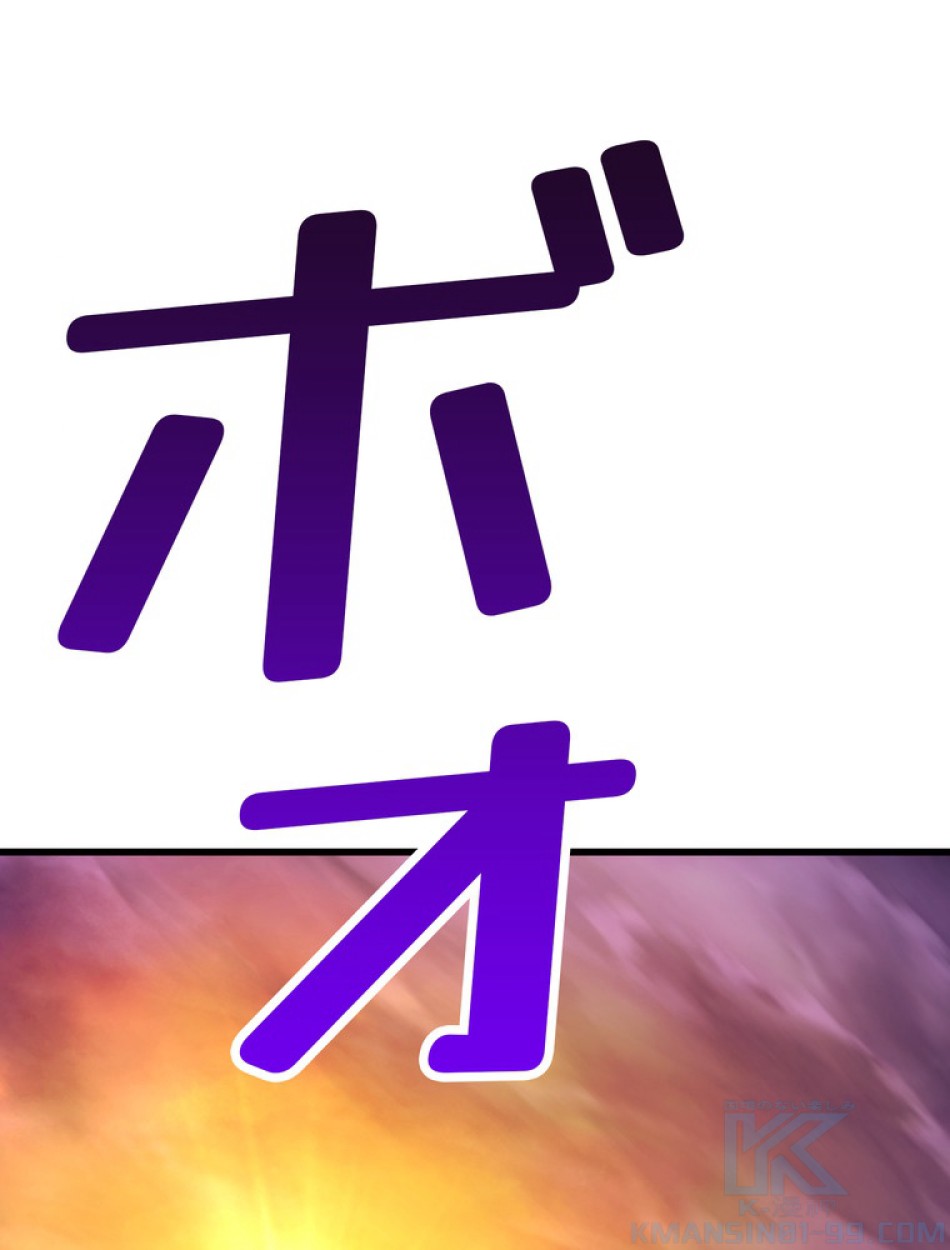 異世界剣王生存記 第153話 - Trang 106