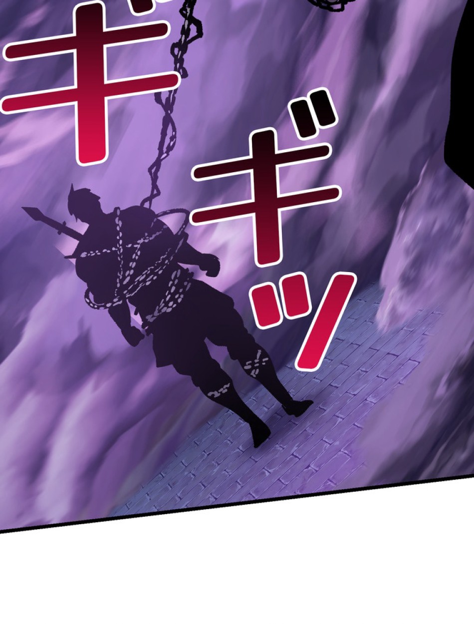 異世界剣王生存記 第153話 - Trang 120