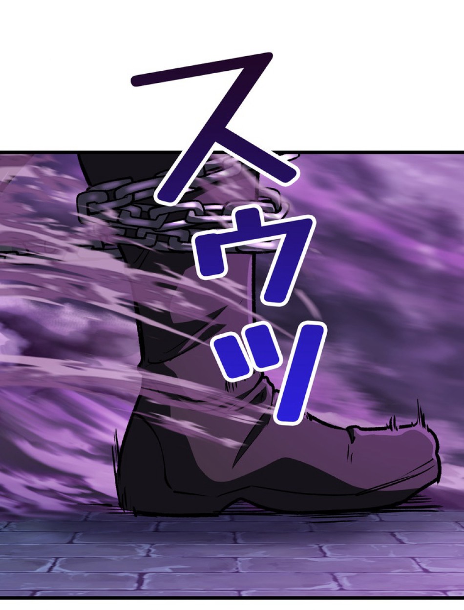 異世界剣王生存記 第153話 - Trang 123