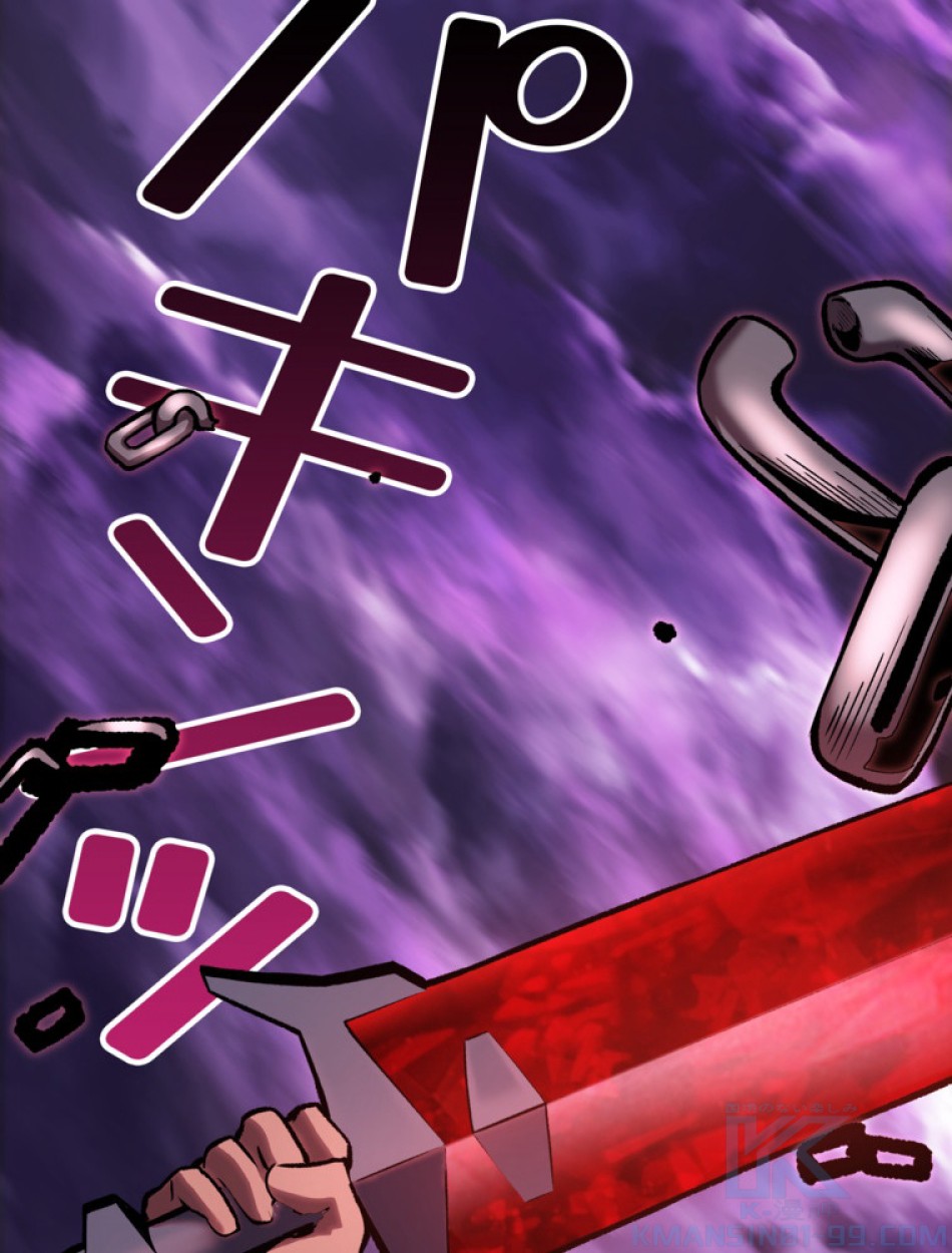 異世界剣王生存記 第153話 - Trang 133