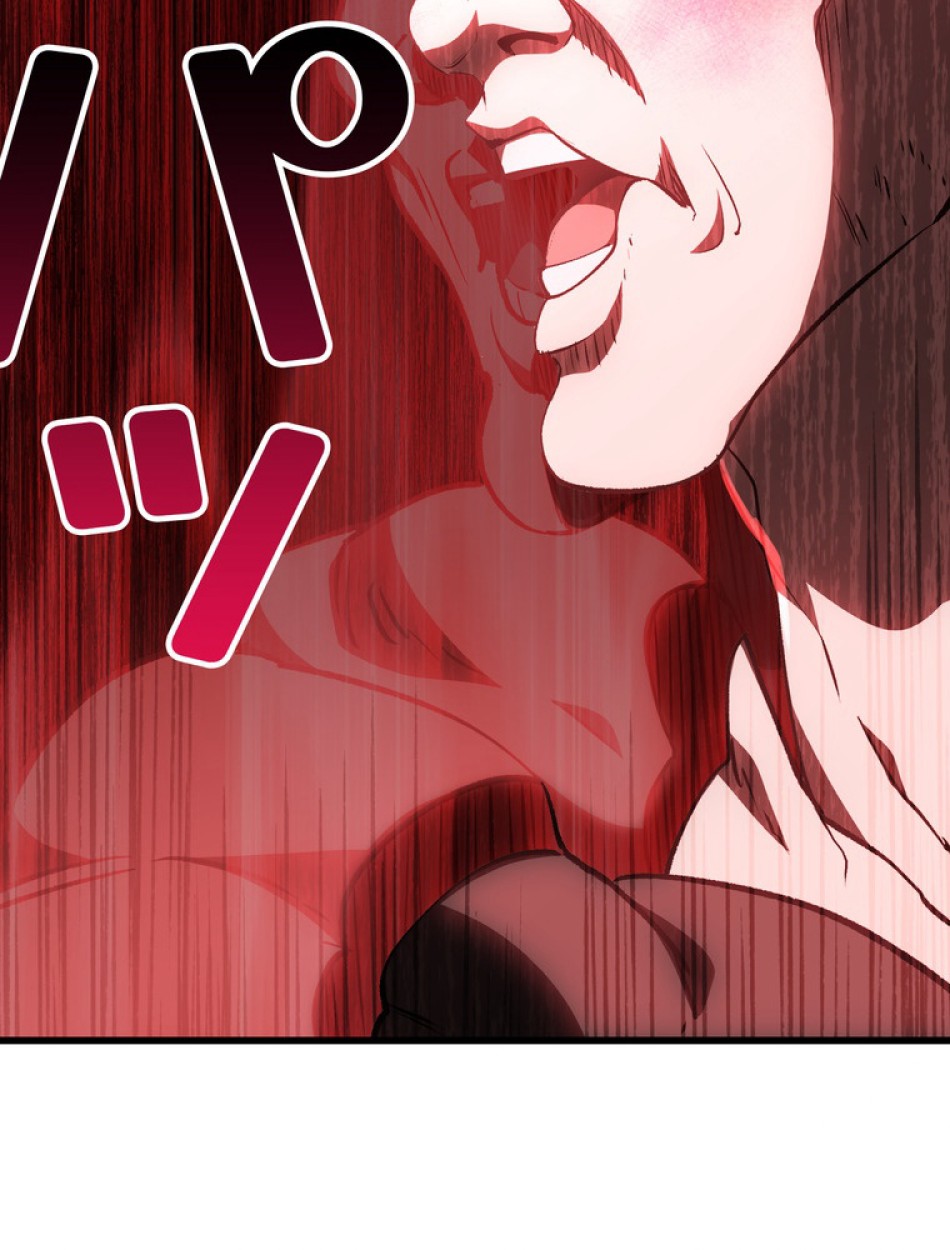 異世界剣王生存記 第153話 - Trang 138