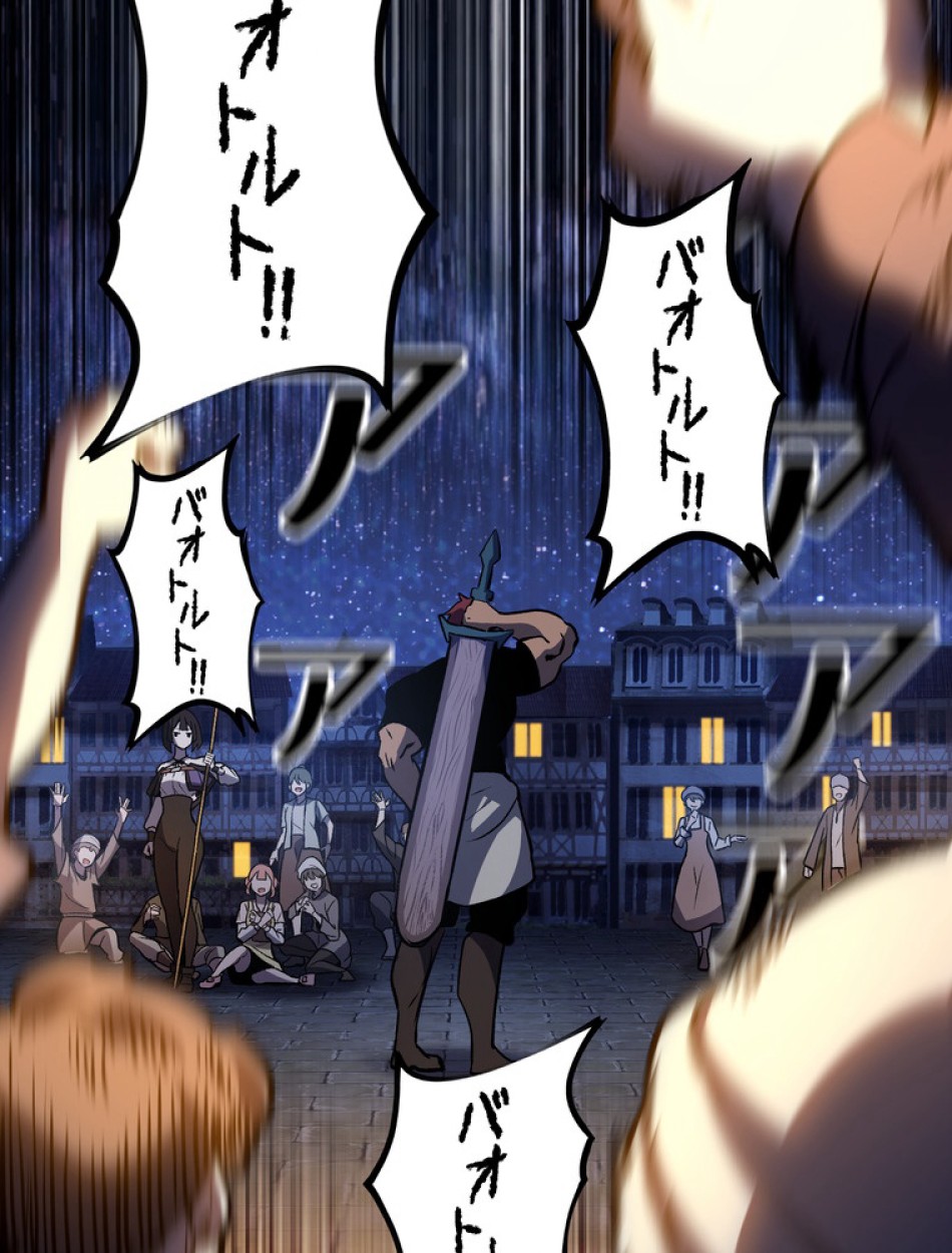 異世界剣王生存記 第153話 - Trang 155