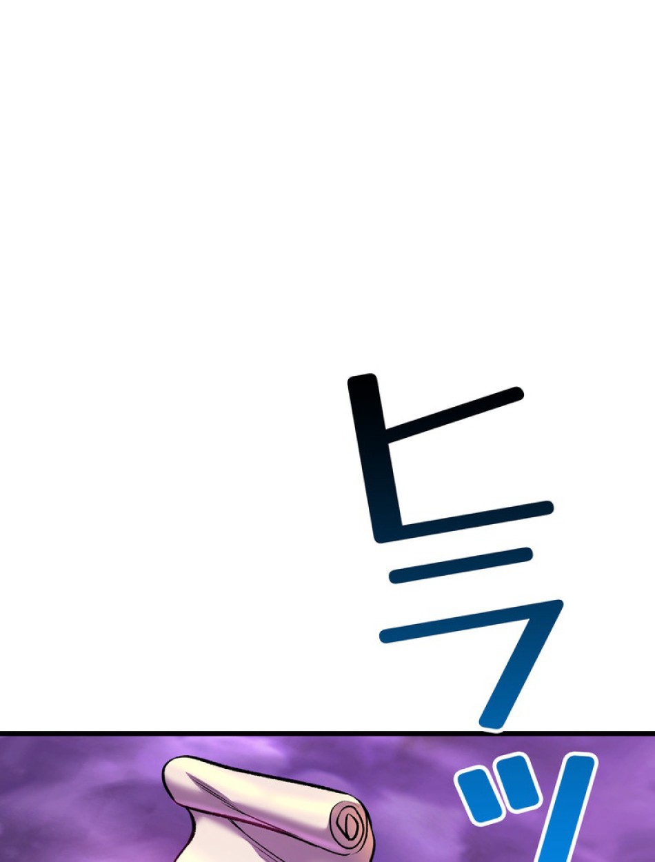 異世界剣王生存記 第153話 - Trang 27
