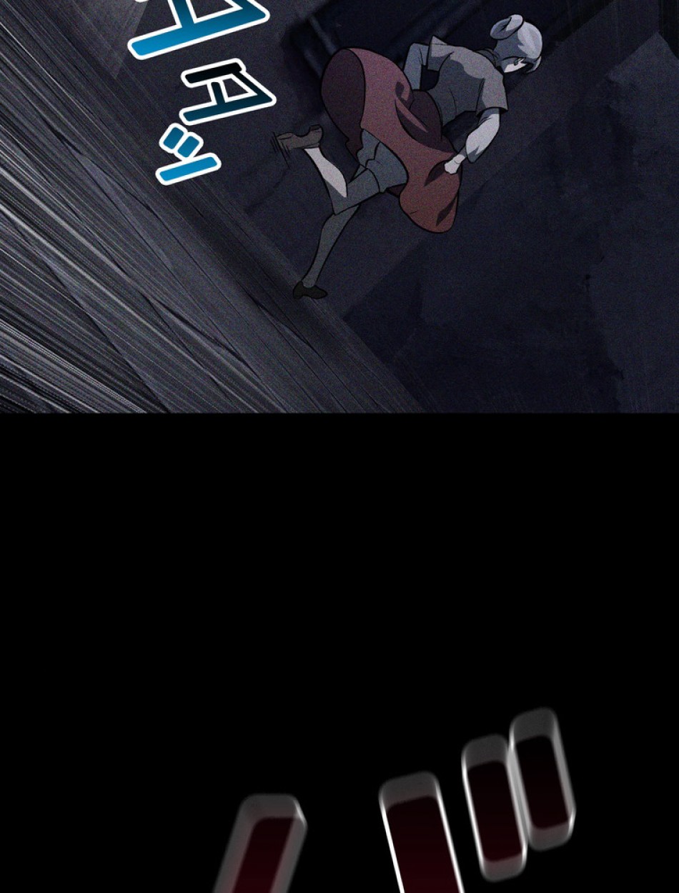 異世界剣王生存記 第153話 - Trang 3