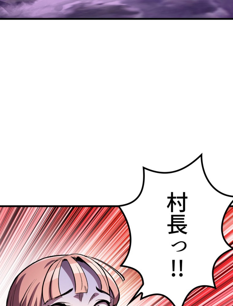 異世界剣王生存記 第153話 - Trang 50
