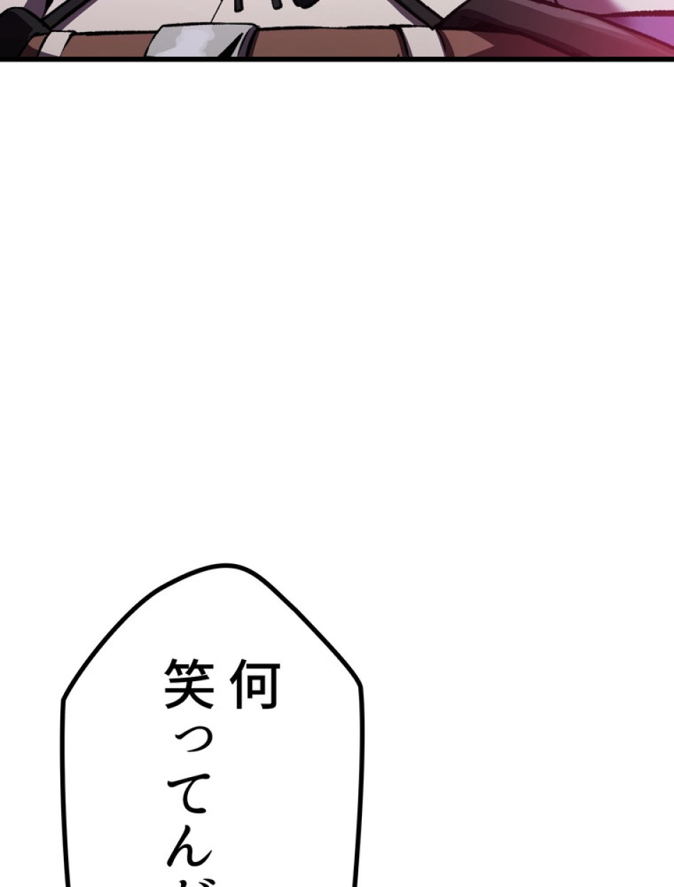 異世界剣王生存記 第153話 - Trang 71