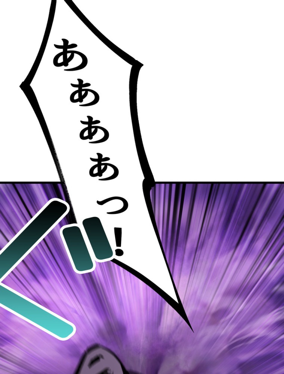 異世界剣王生存記 第153話 - Trang 78