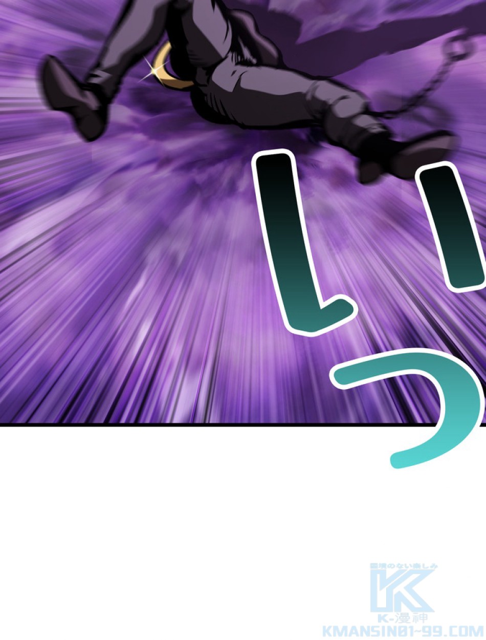 異世界剣王生存記 第153話 - Trang 79