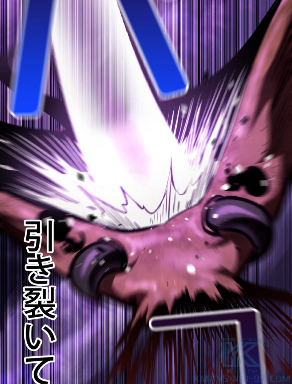 異世界剣王生存記 第153話 - Trang 91
