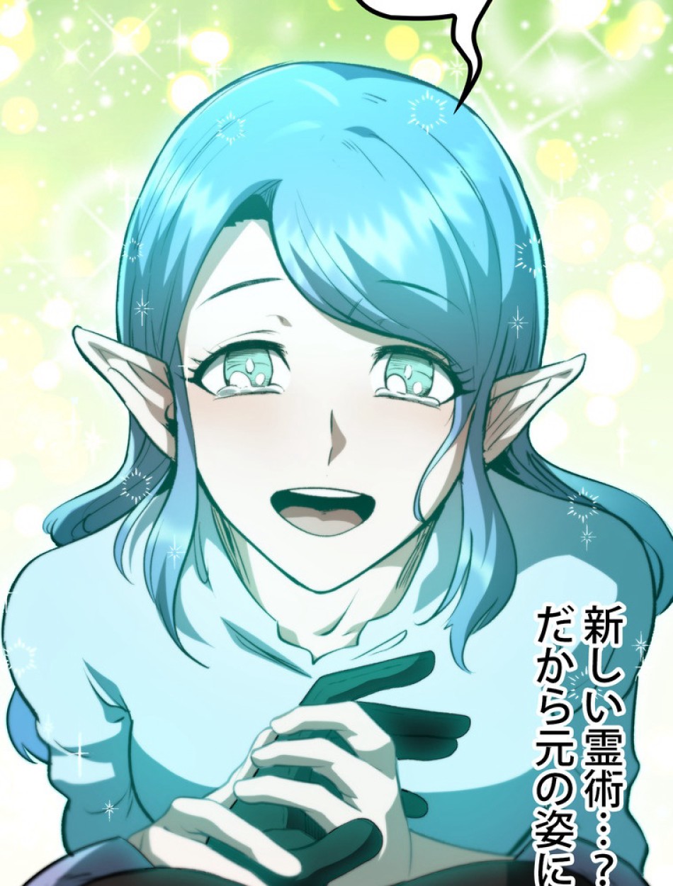 異世界剣王生存記 第154話 - Trang 115