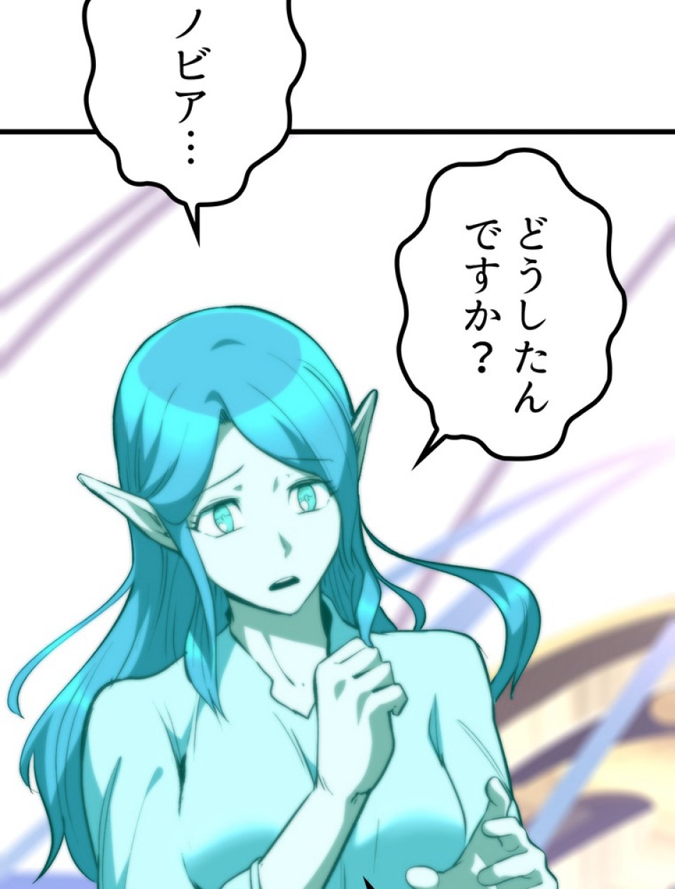 異世界剣王生存記 第154話 - Trang 138