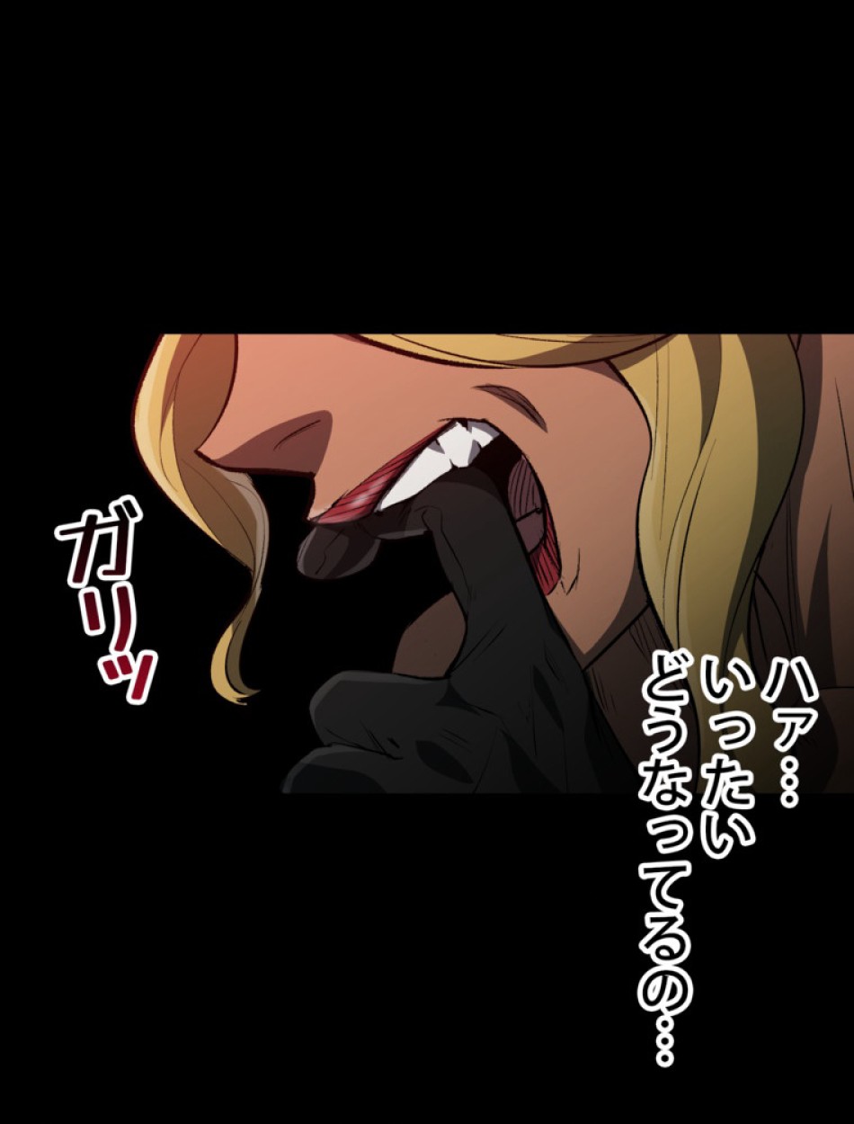 異世界剣王生存記 第154話 - Trang 70