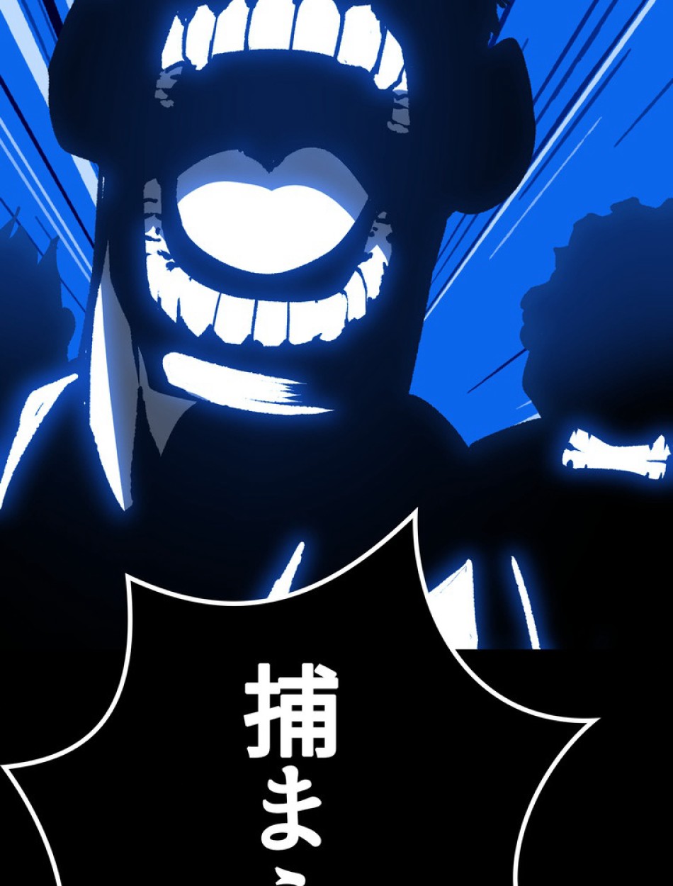 異世界剣王生存記 第155話 - Trang 15