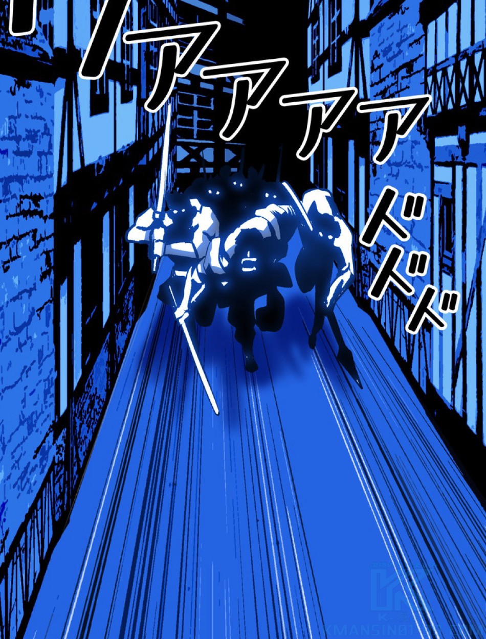 異世界剣王生存記 第155話 - Trang 17