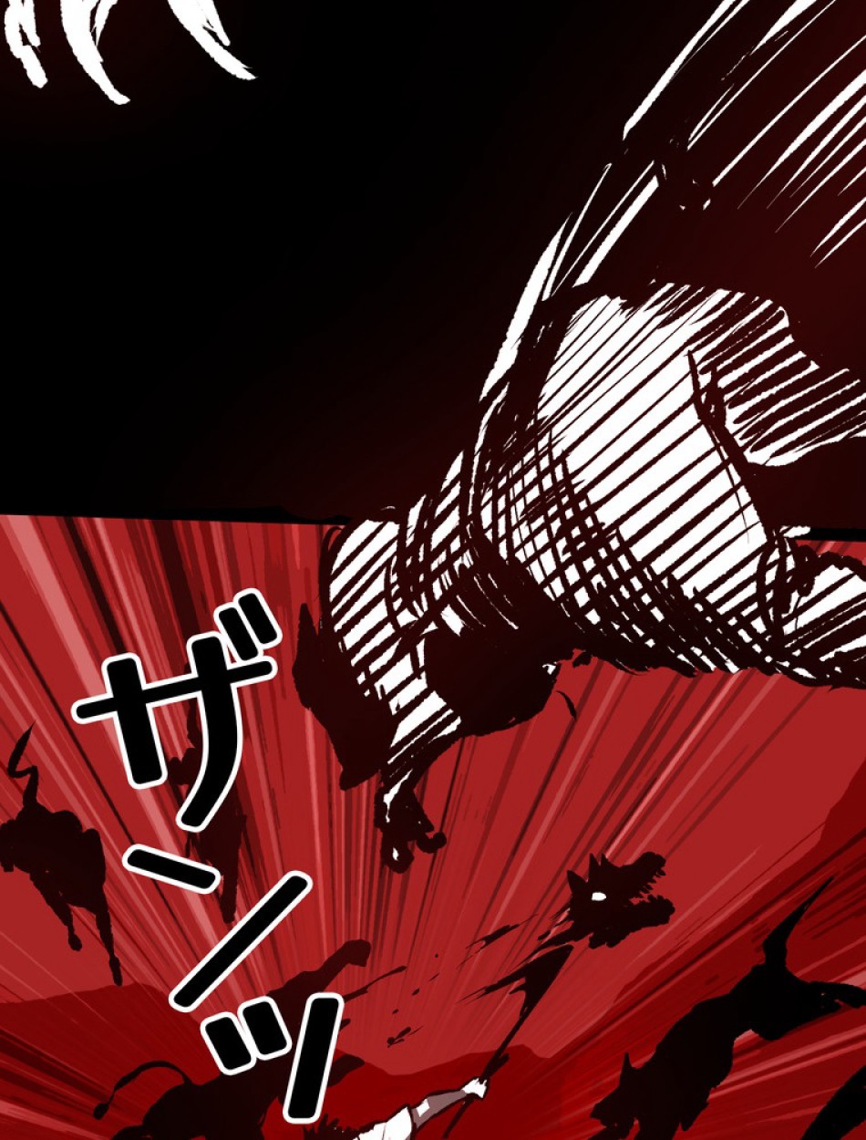異世界剣王生存記 第155話 - Trang 4