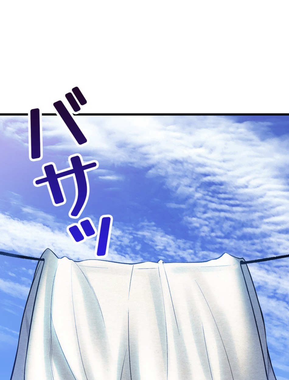 異世界剣王生存記 第155話 - Trang 42