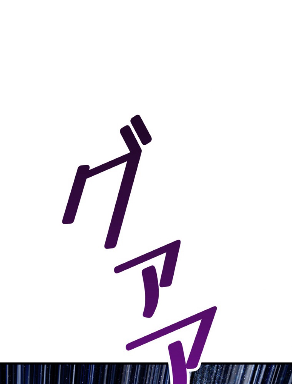 異世界剣王生存記 第155話 - Trang 69