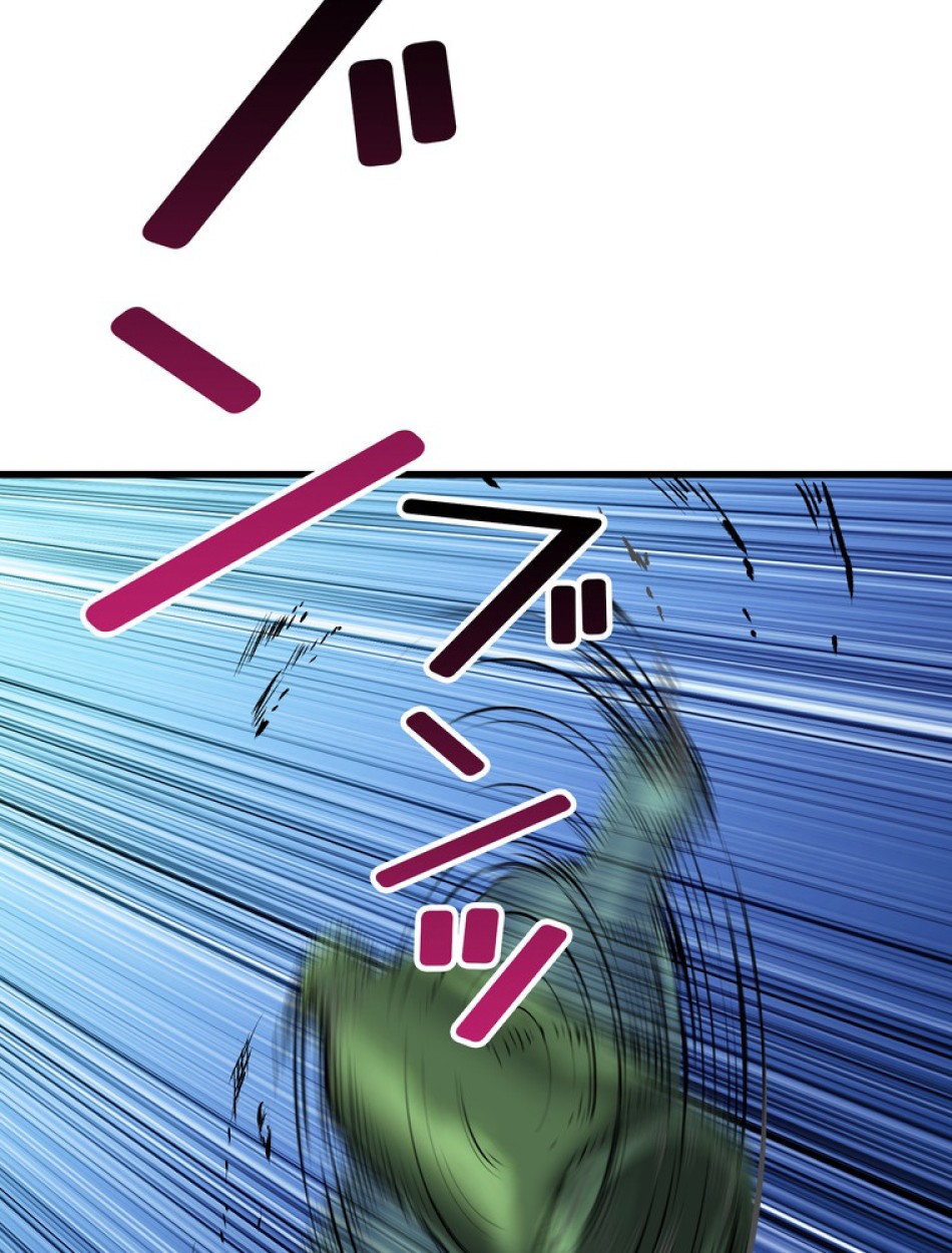 異世界剣王生存記 第155話 - Trang 85