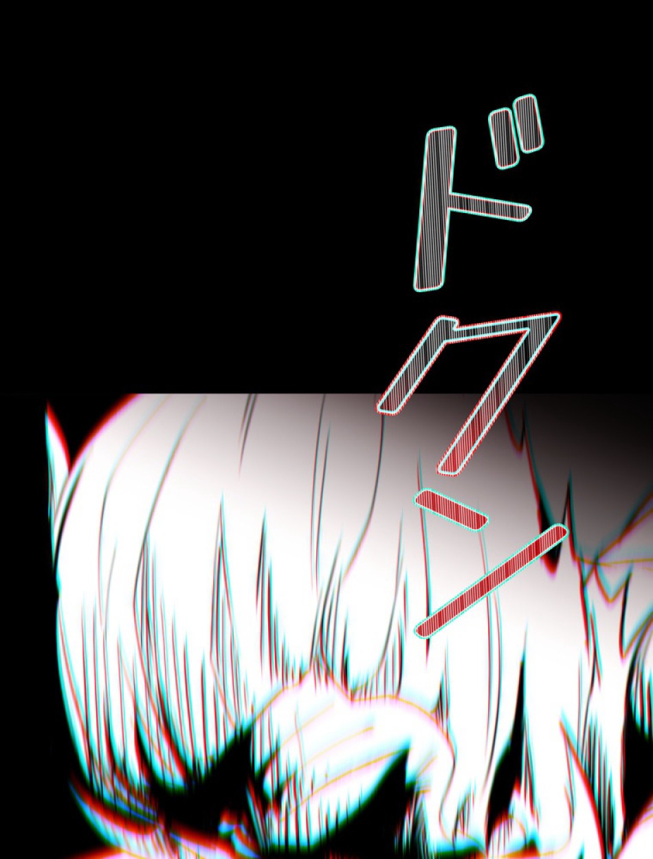 異世界剣王生存記 第156話 - Trang 1