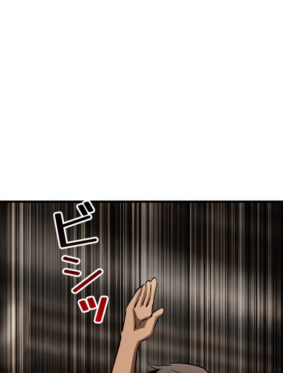 異世界剣王生存記 第156話 - Trang 135