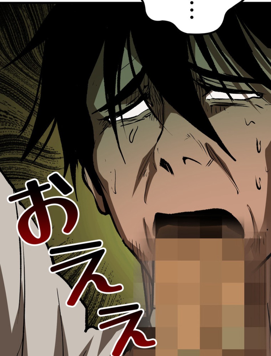 異世界剣王生存記 第156話 - Trang 141