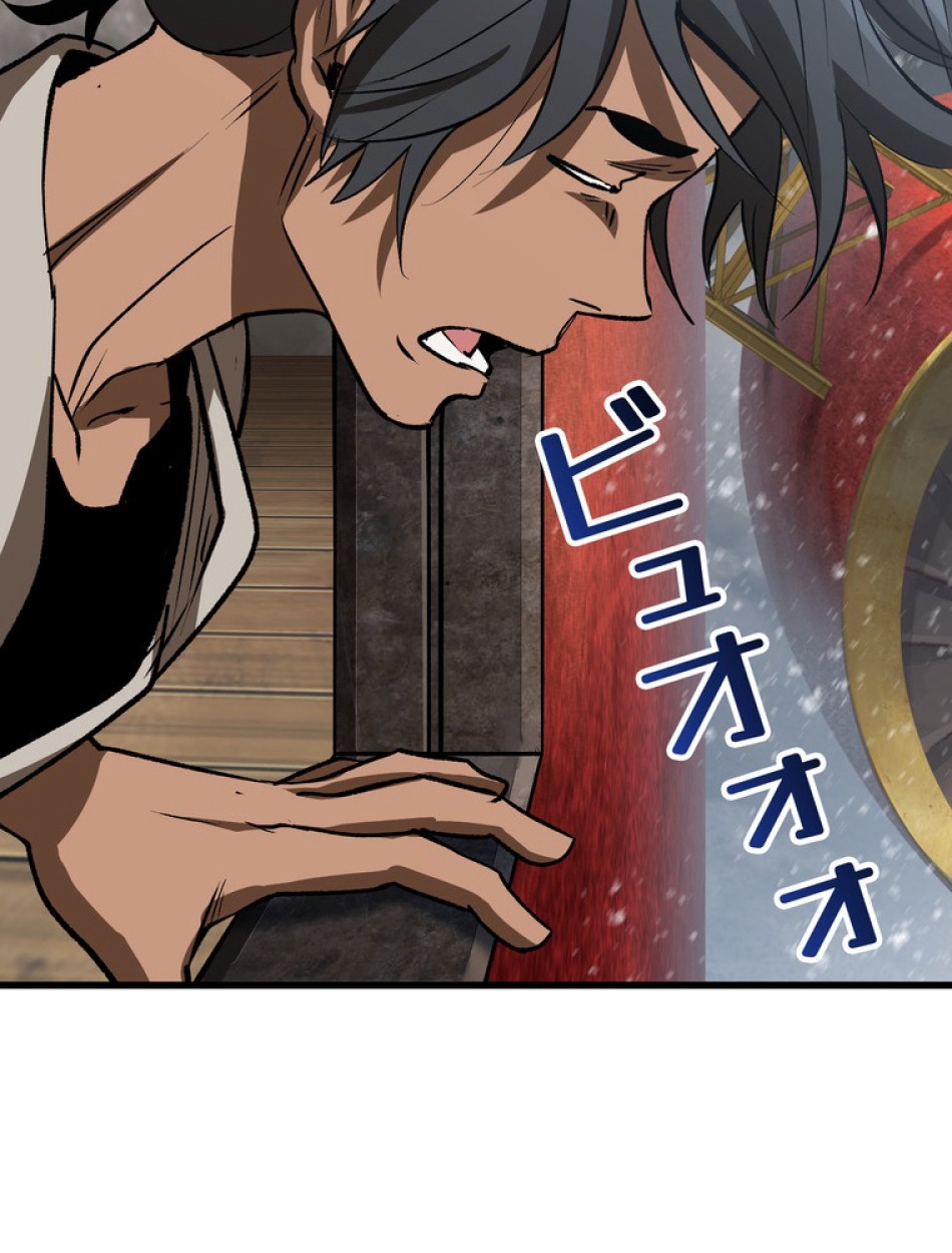 異世界剣王生存記 第156話 - Trang 147