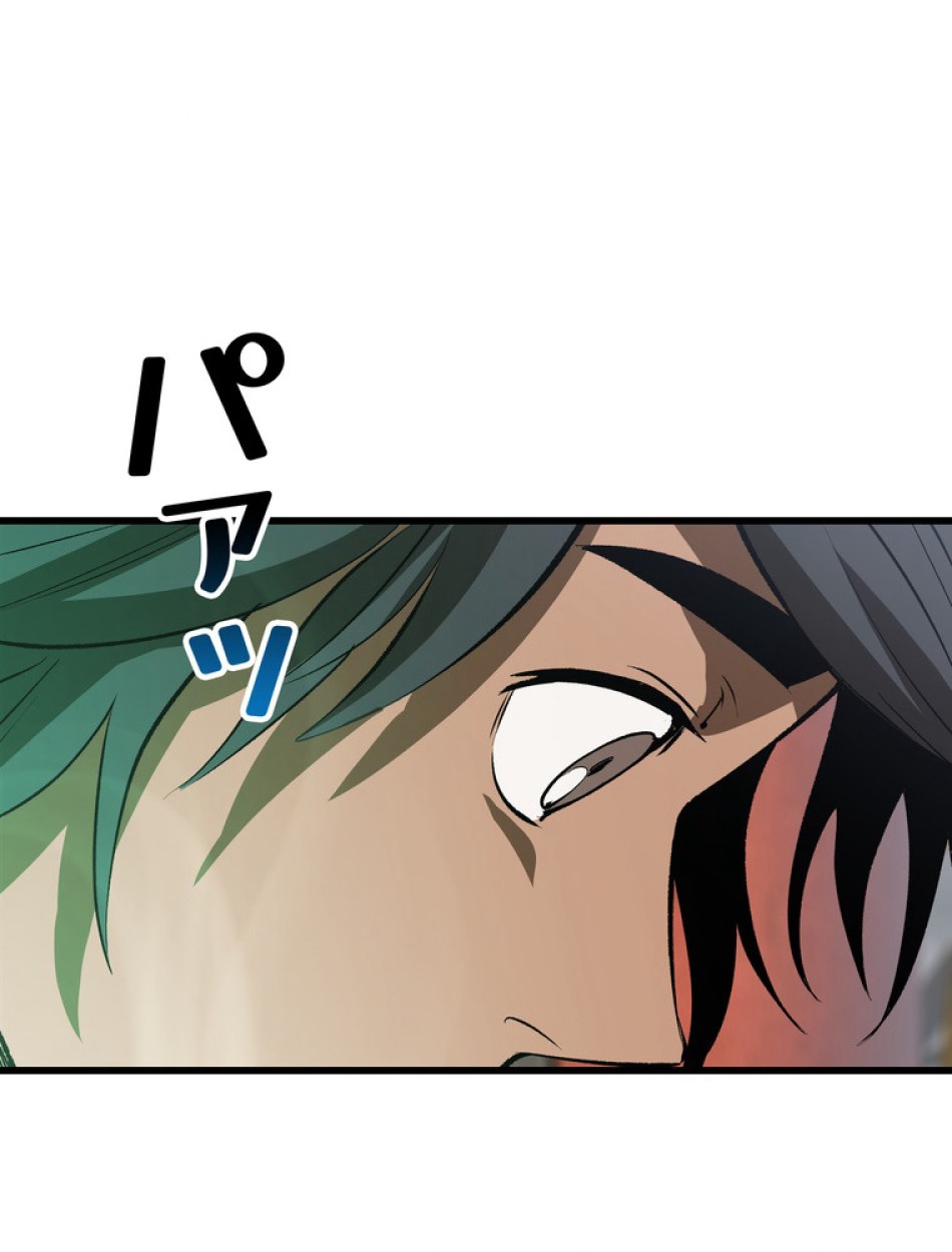 異世界剣王生存記 第156話 - Trang 148