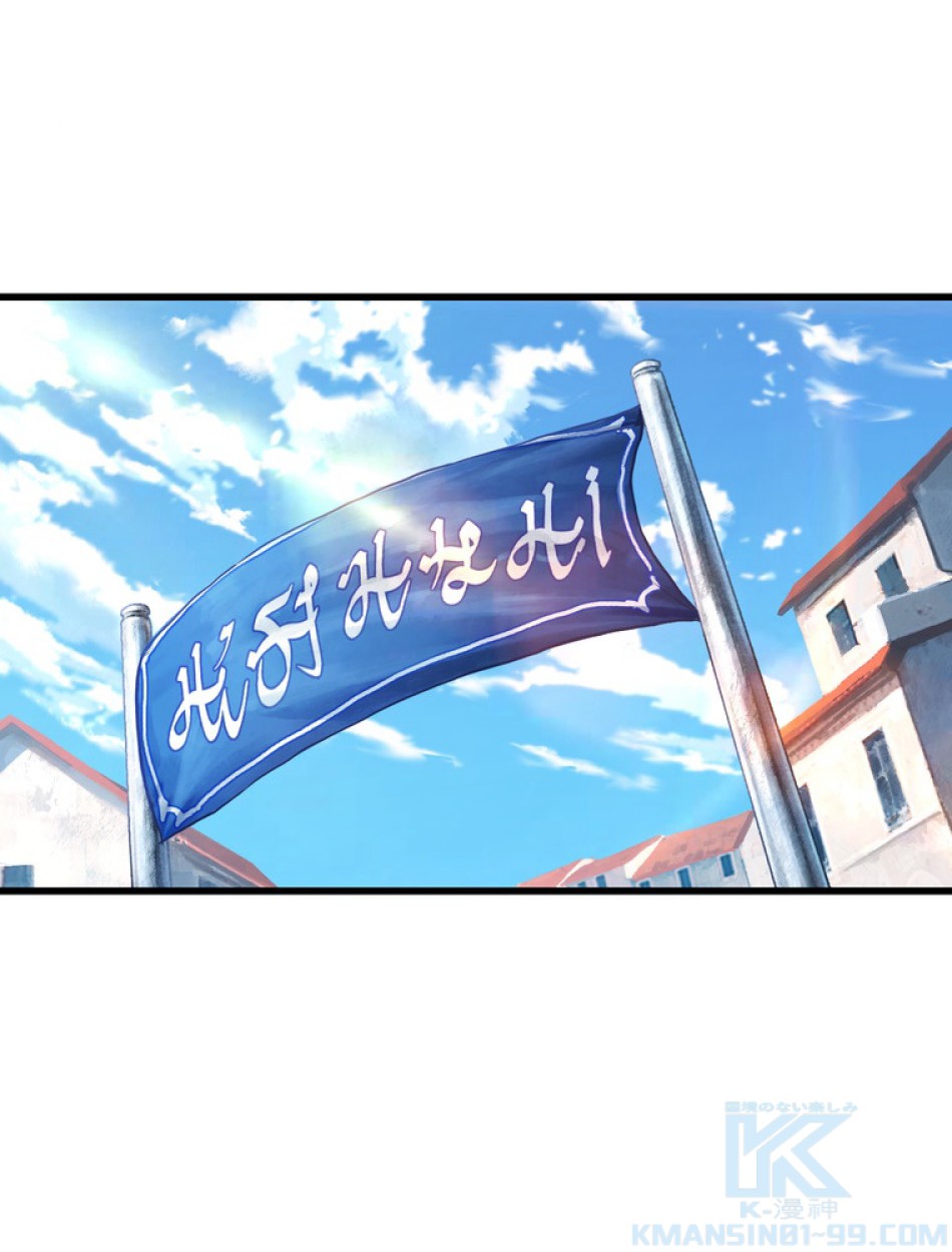 異世界剣王生存記 第156話 - Trang 2