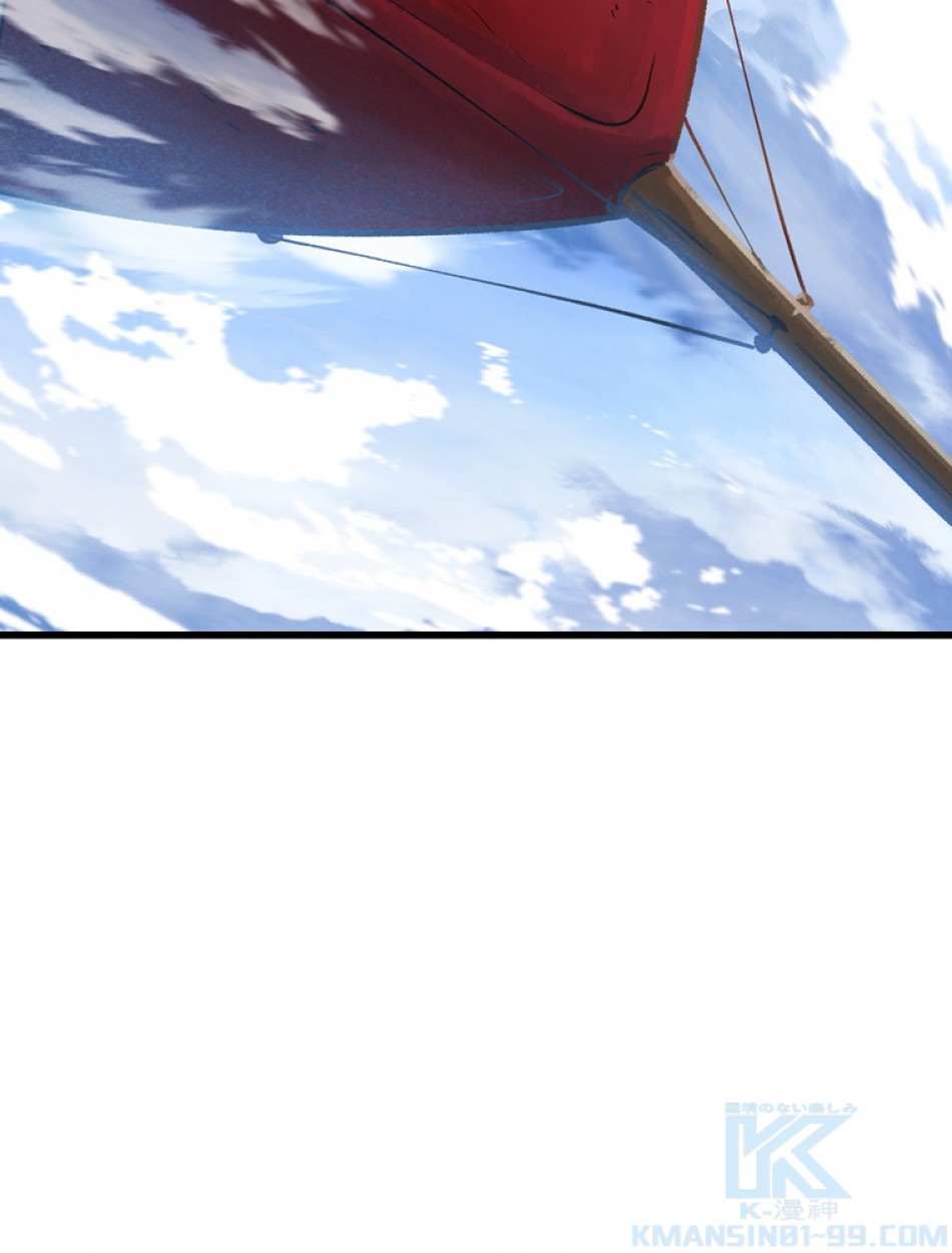 異世界剣王生存記 第156話 - Trang 26
