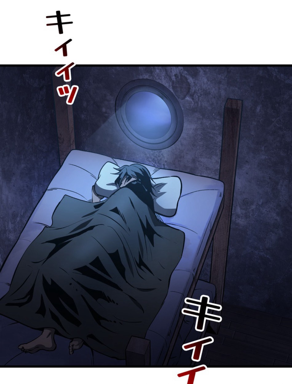 異世界剣王生存記 第156話 - Trang 63