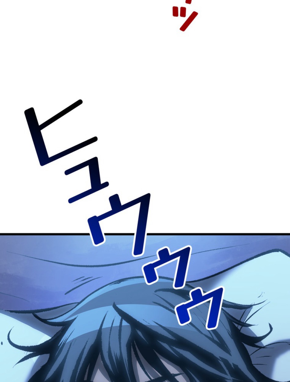 異世界剣王生存記 第156話 - Trang 64