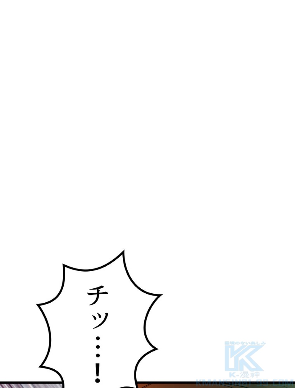 異世界剣王生存記 第157話 - Trang 104